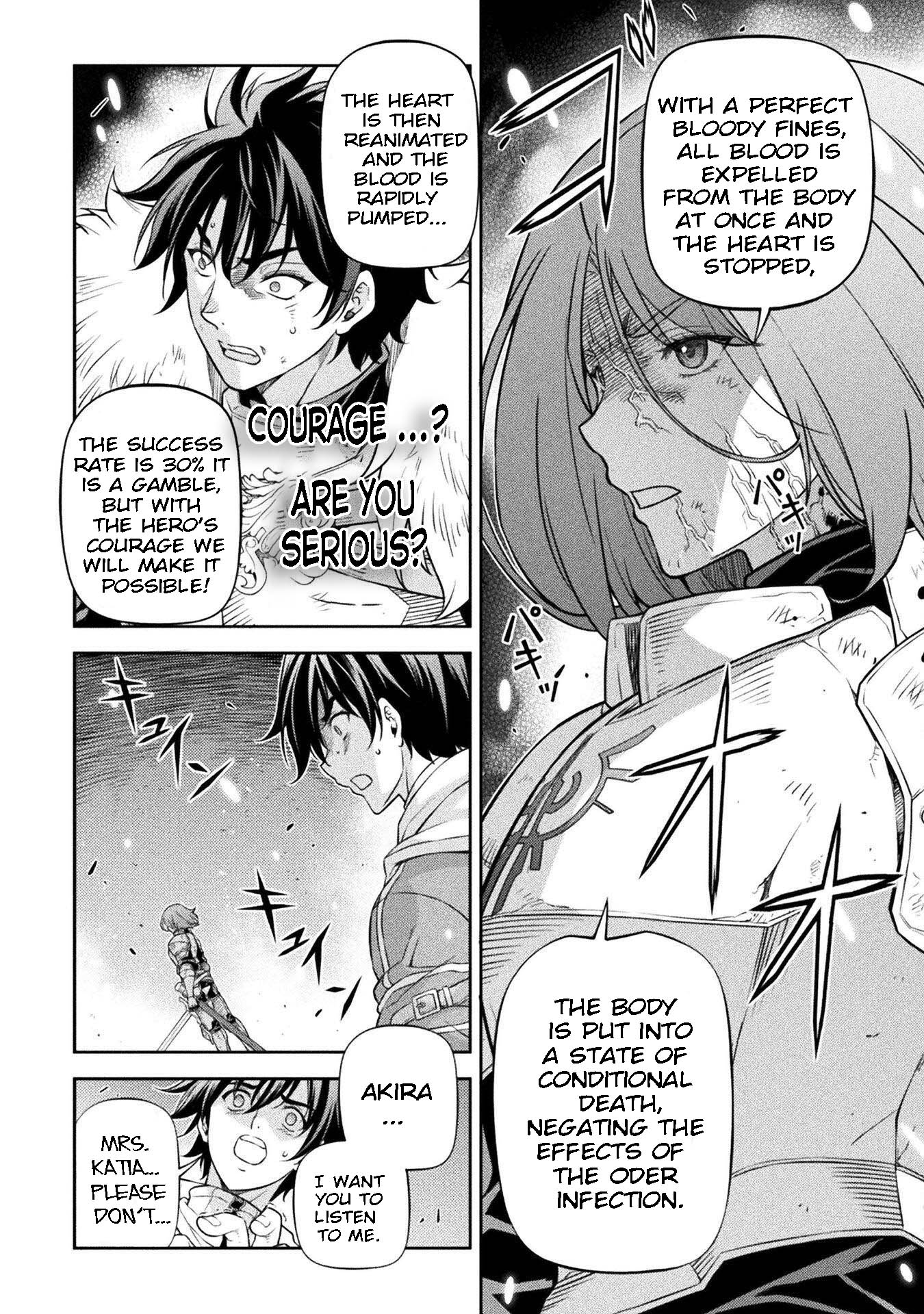 Page 15 of Chapter 82