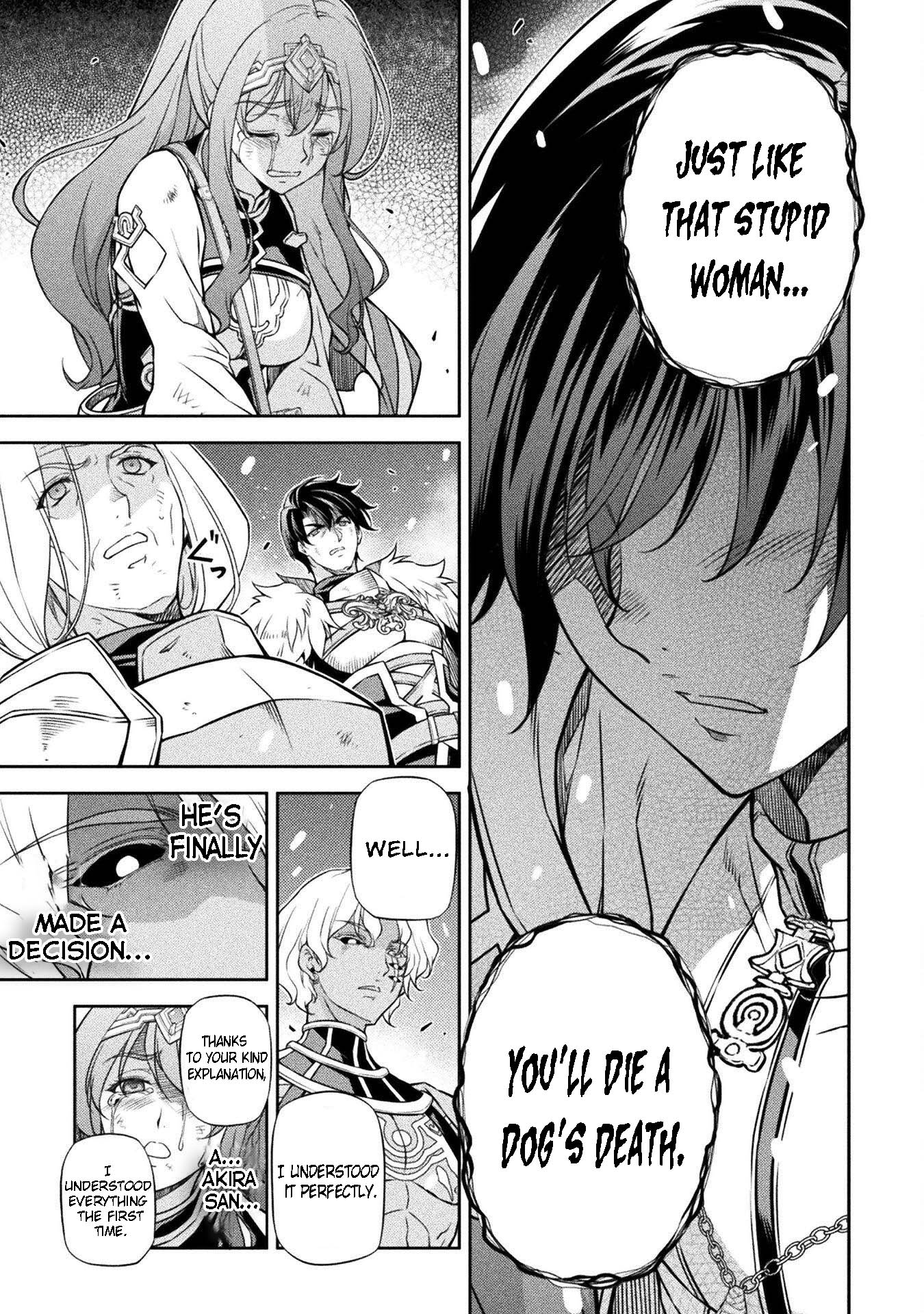 Page 6 of Chapter 83