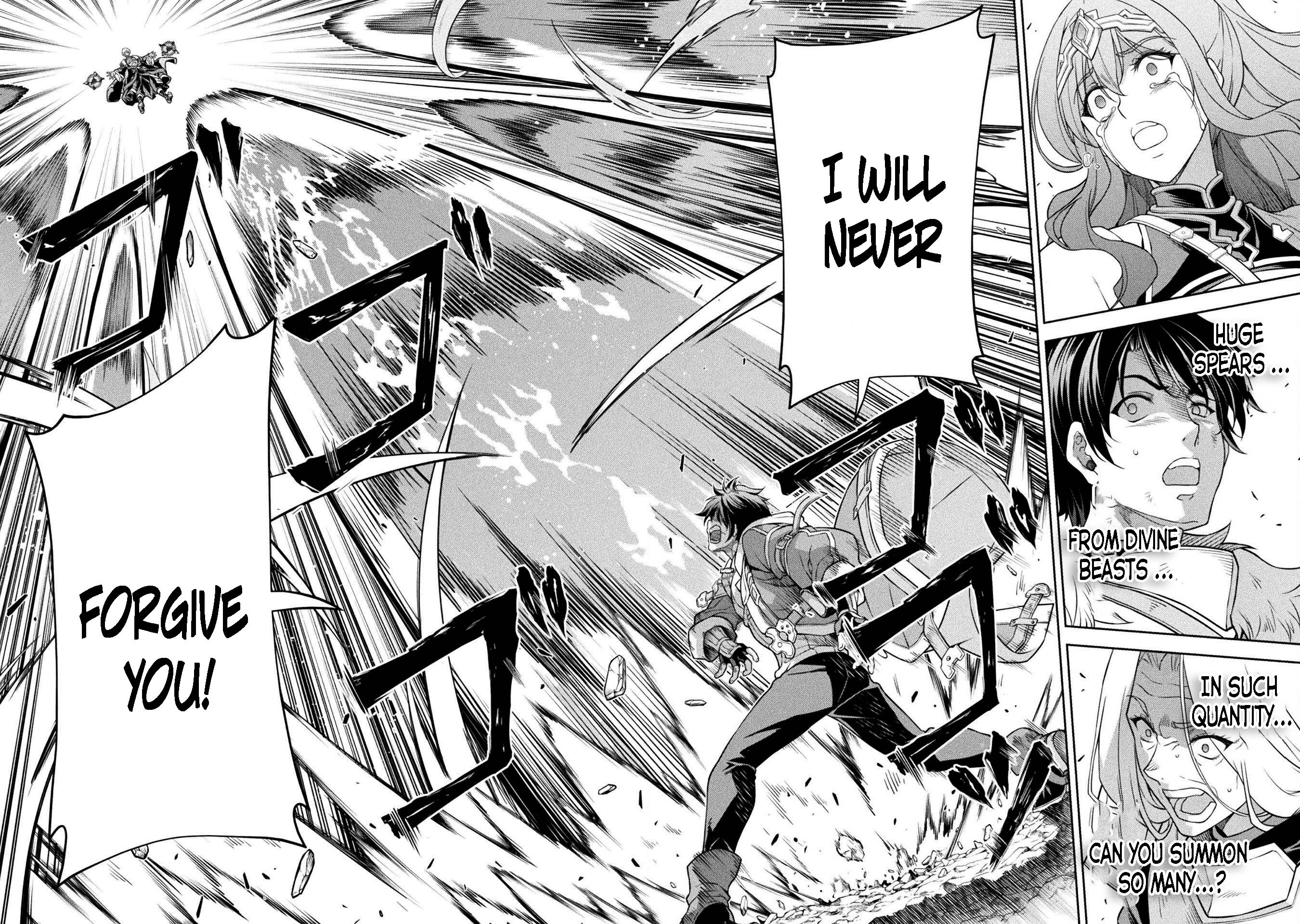 Page 12 of Chapter 83