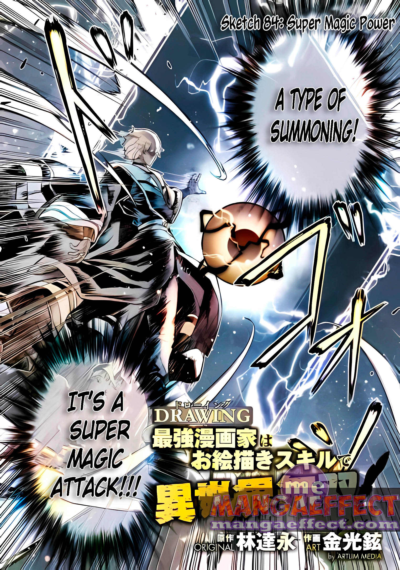 Page 2 of Chapter 84