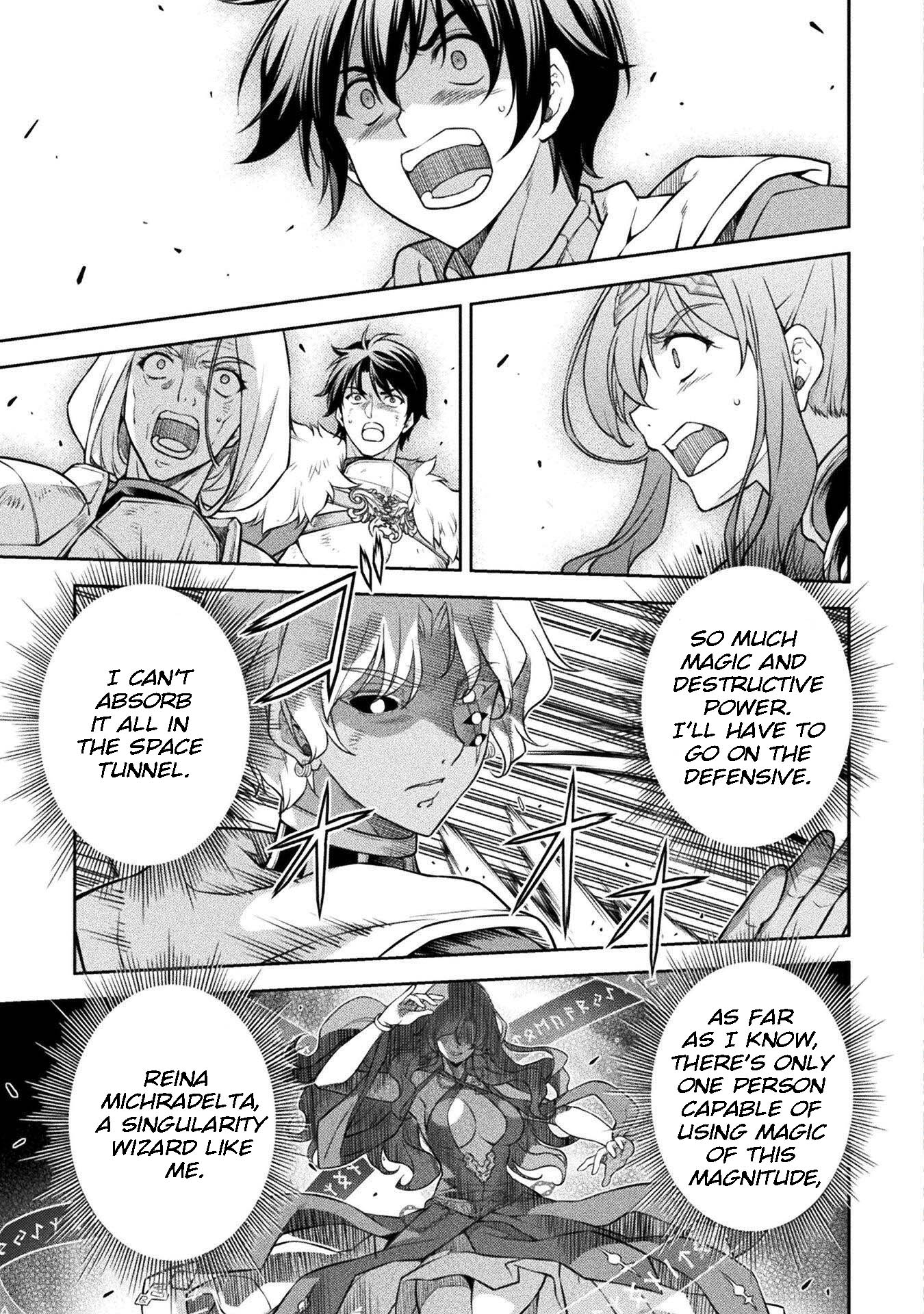 Page 3 of Chapter 84