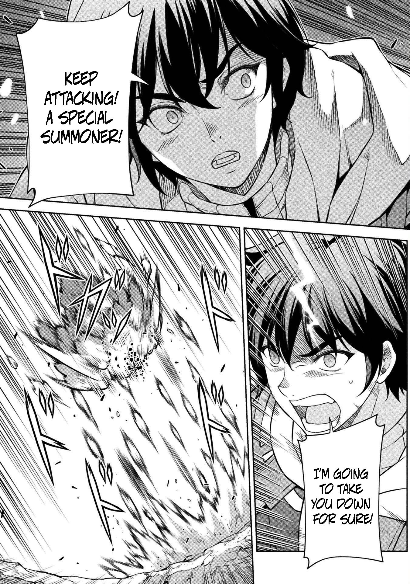 Page 7 of Chapter 84