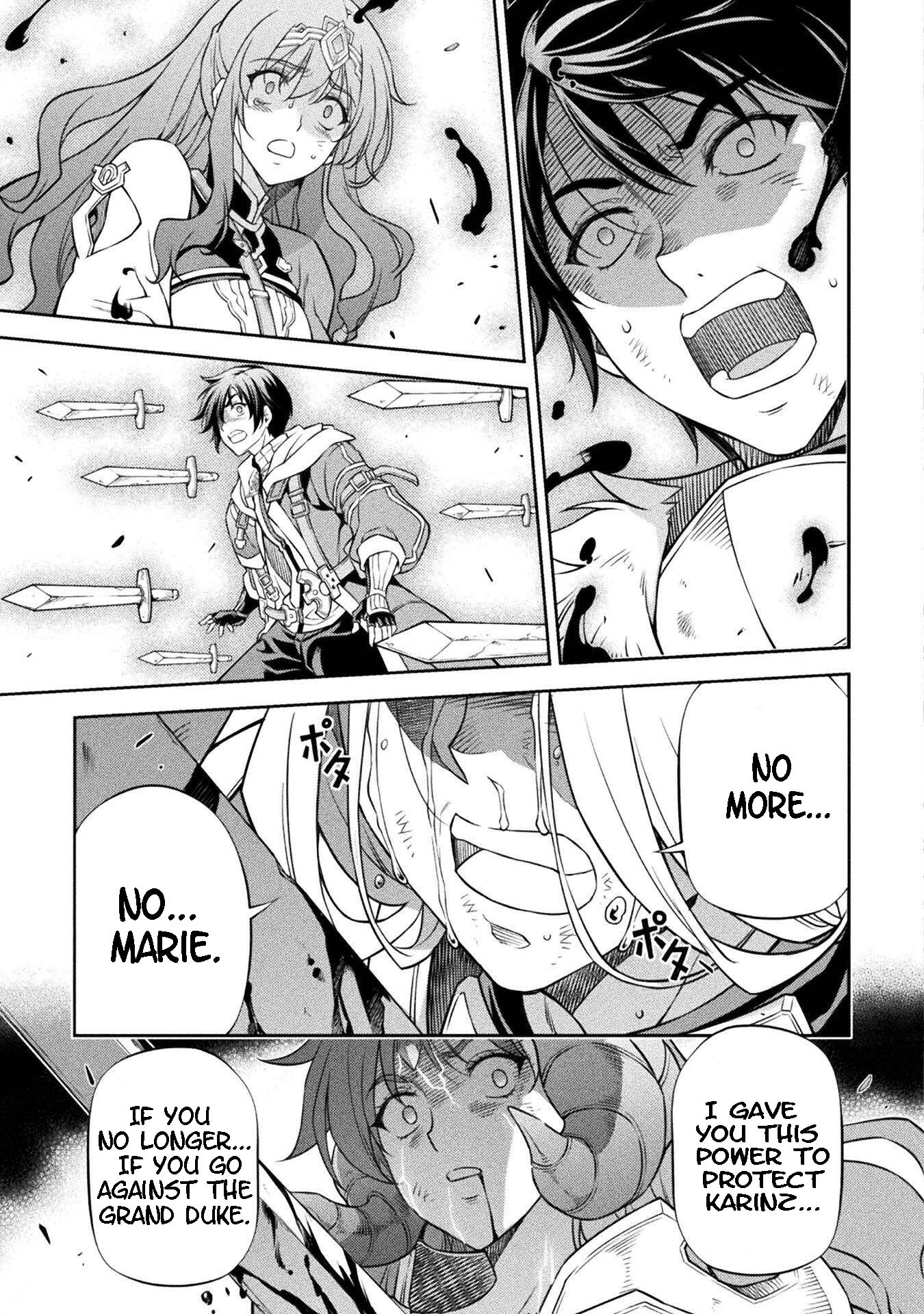 Page 15 of Chapter 84