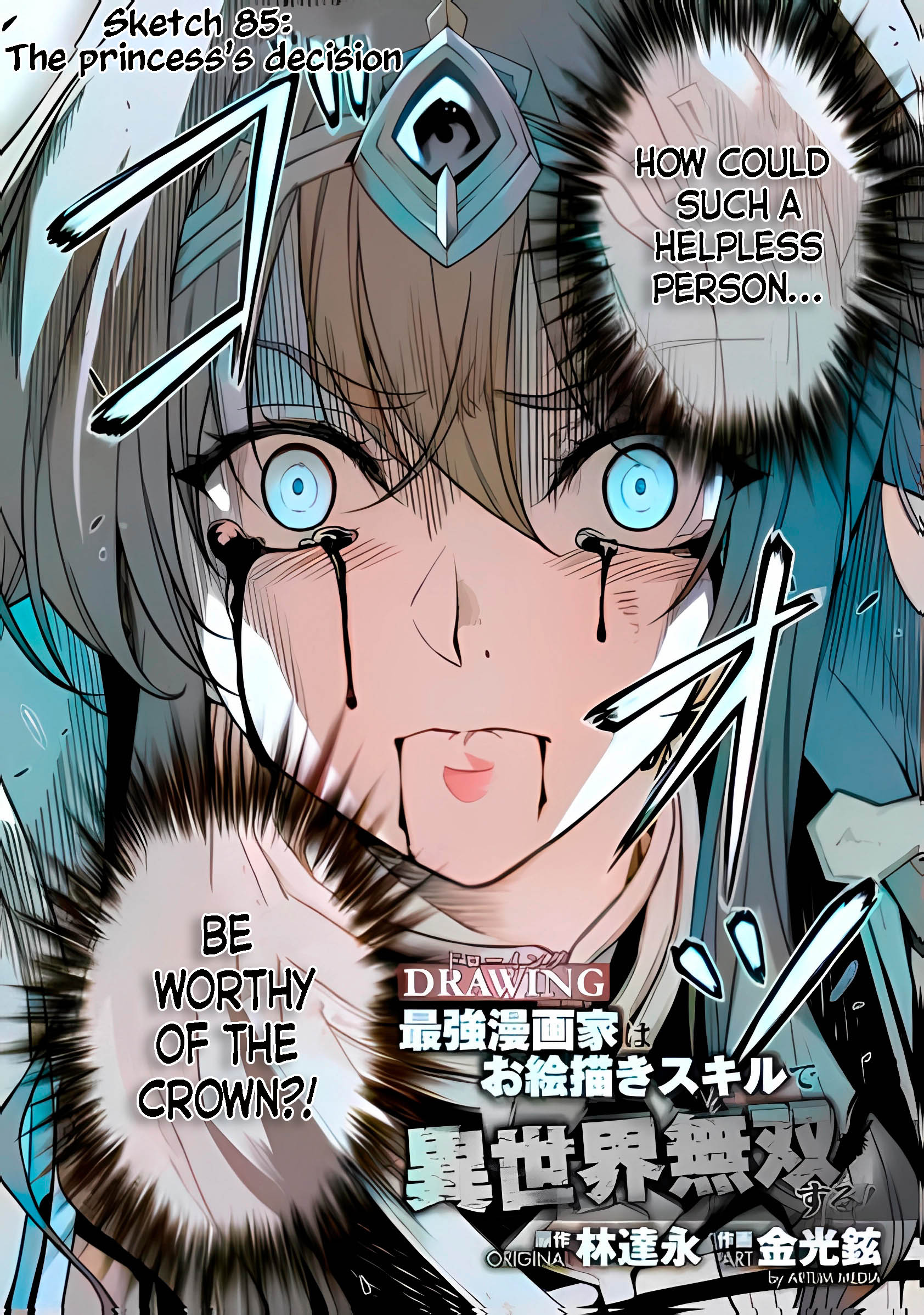Page 2 of Chapter 85