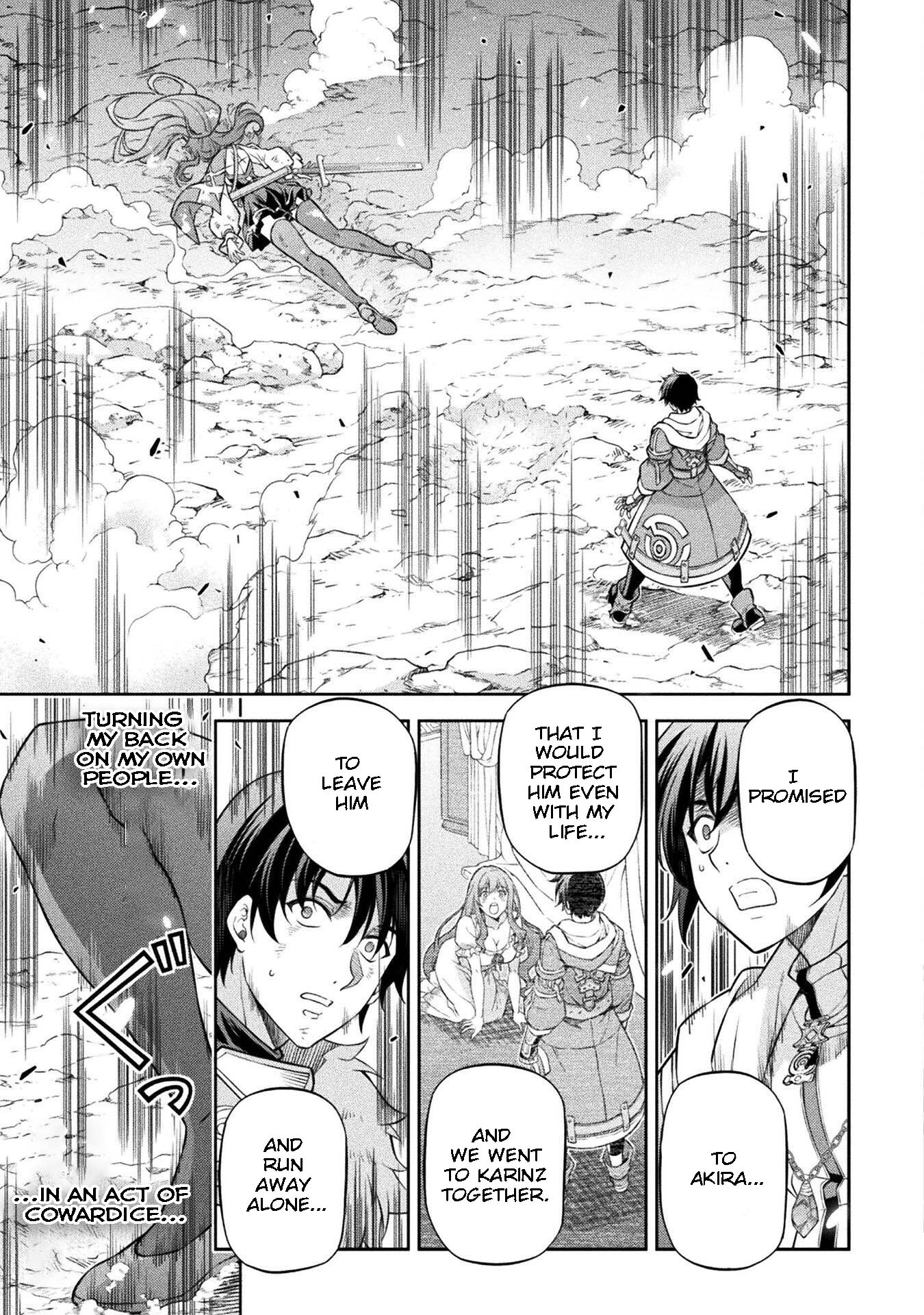 Page 7 of Chapter 85