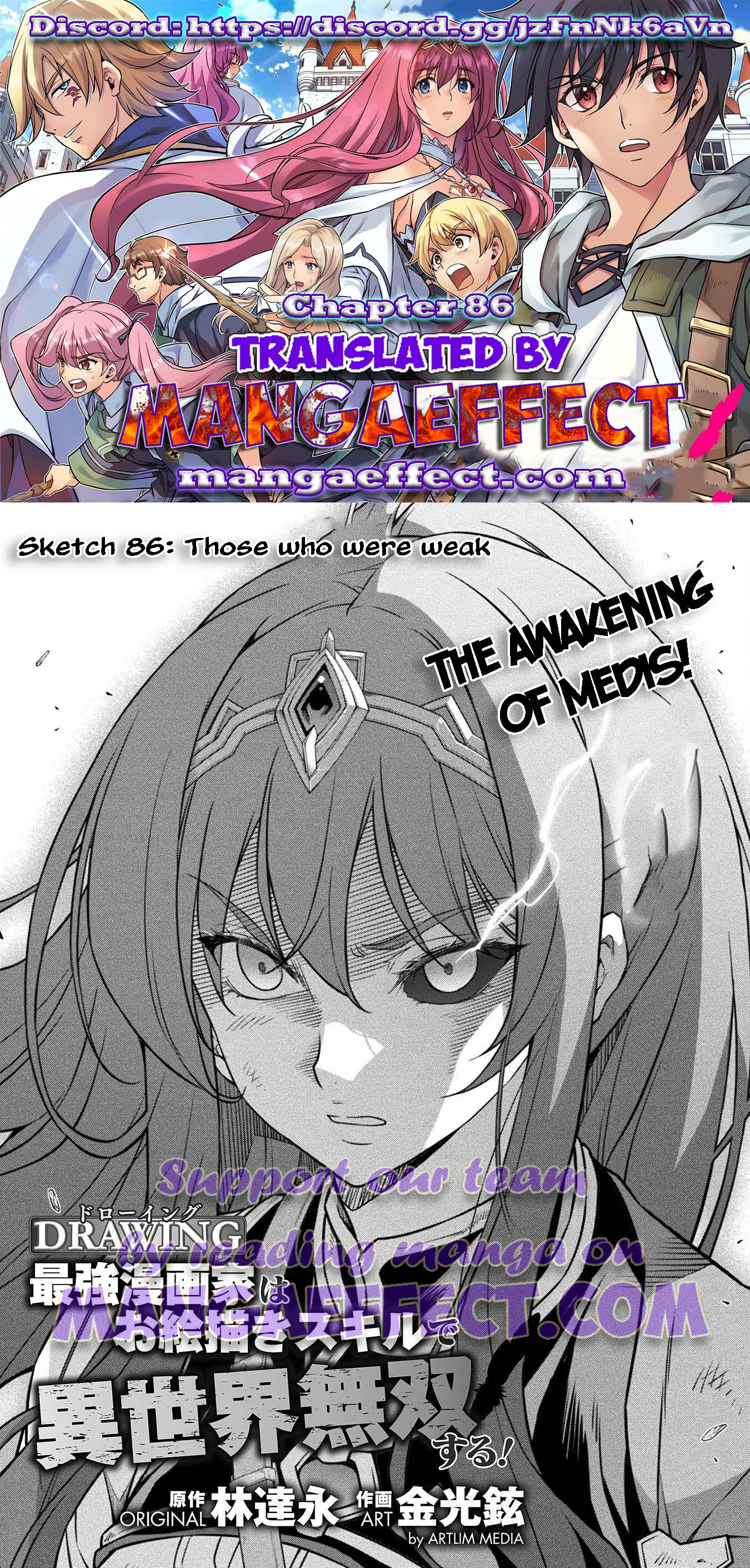 Page 1 of Chapter 86