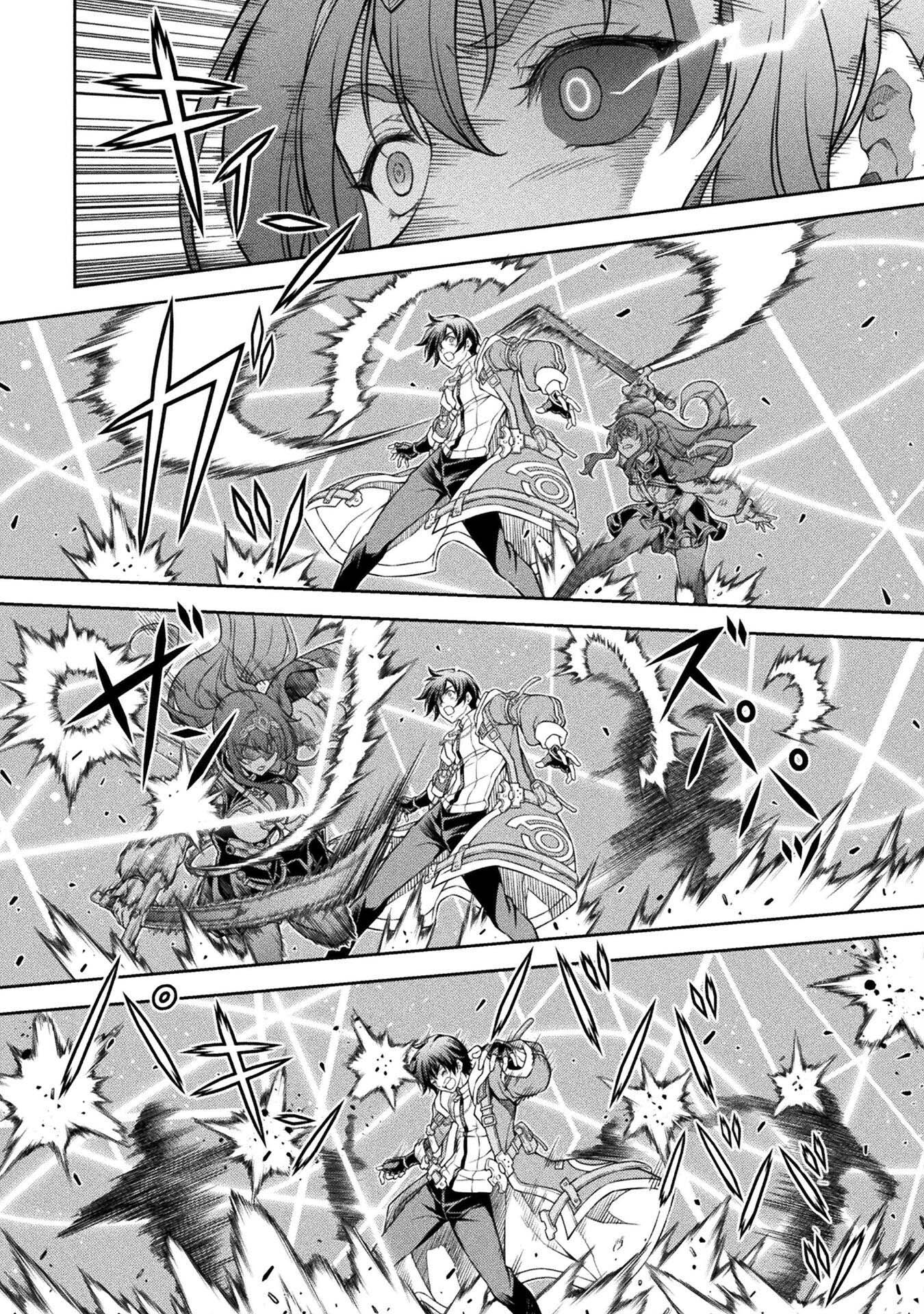 Page 6 of Chapter 86