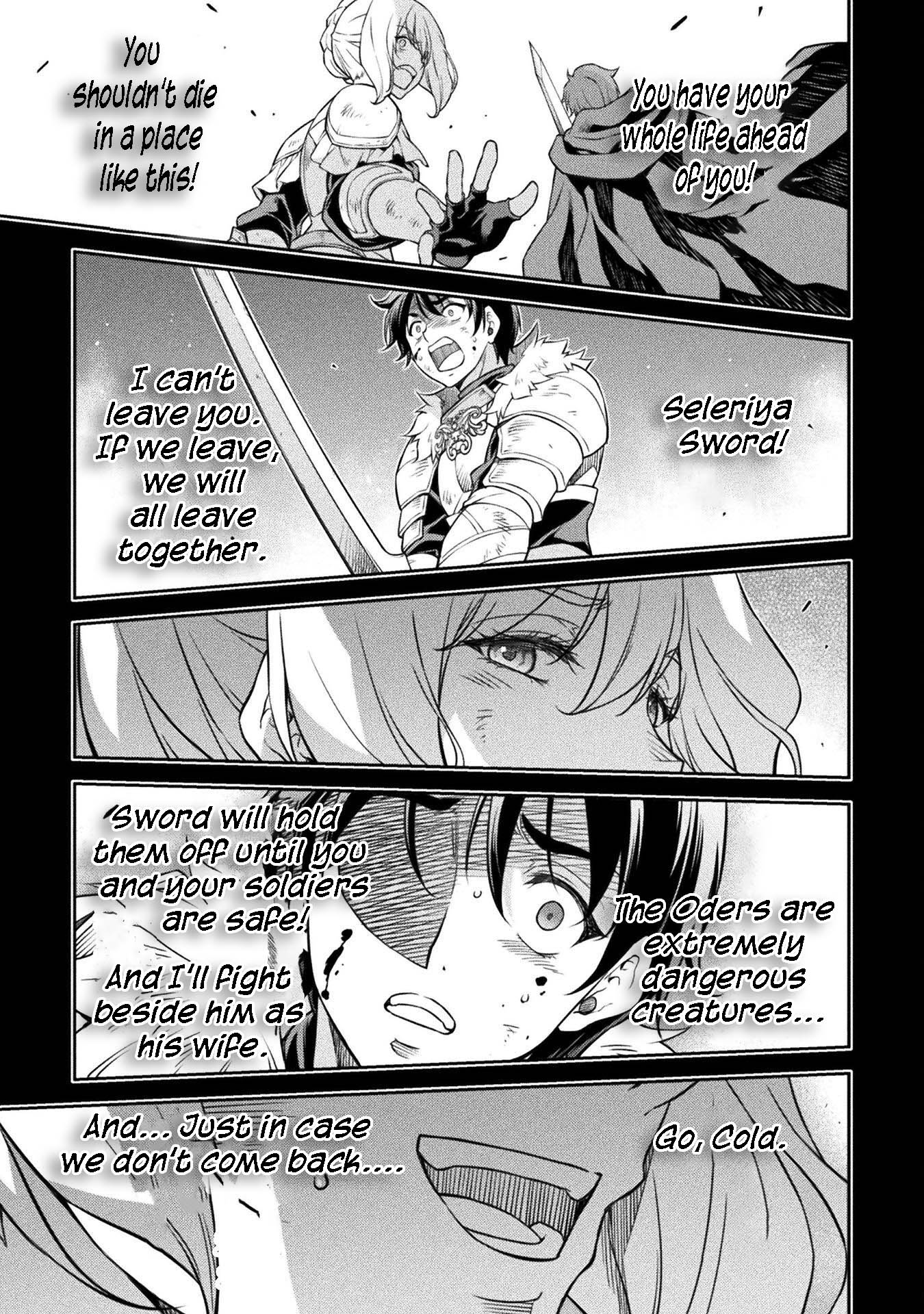 Page 13 of Chapter 86