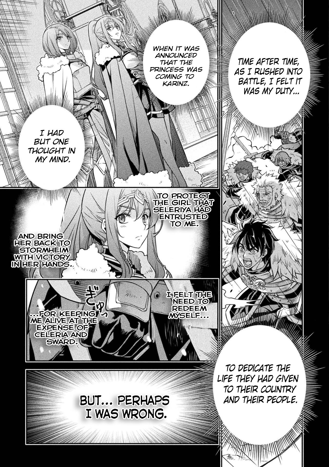 Page 15 of Chapter 86