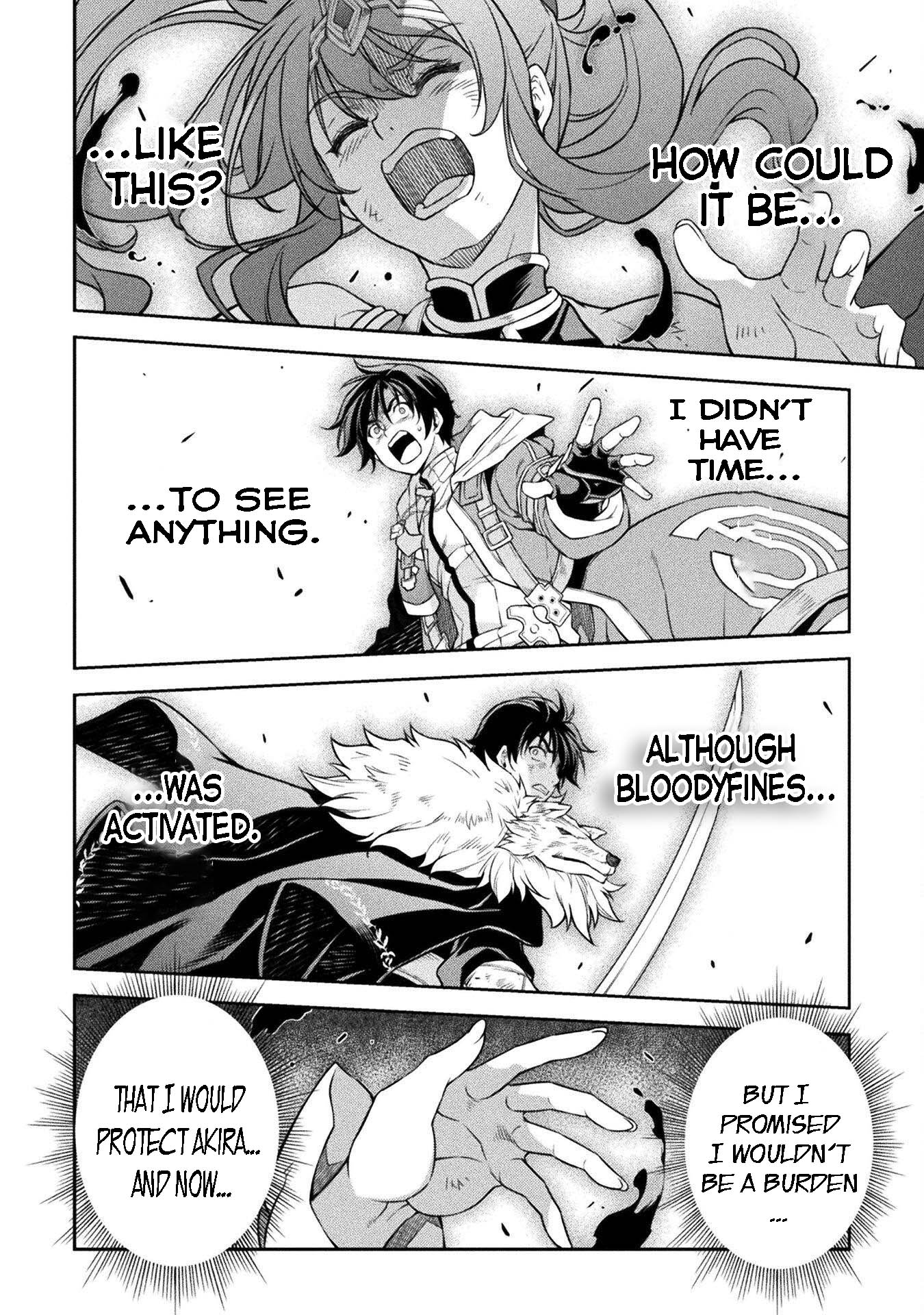 Page 2 of Chapter 88