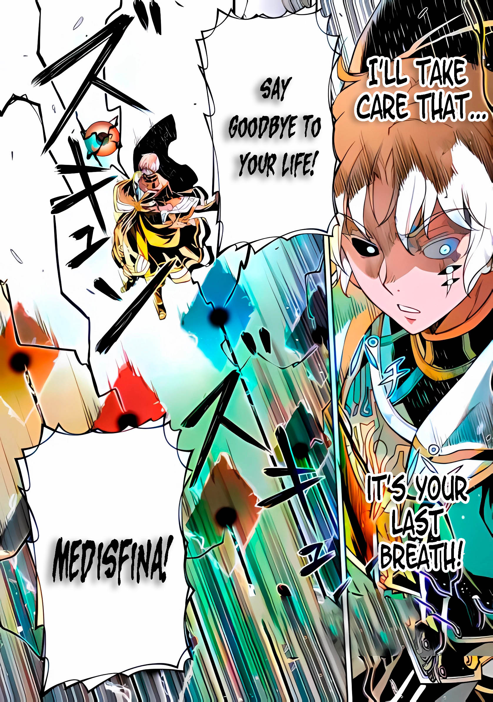 Page 4 of Chapter 88