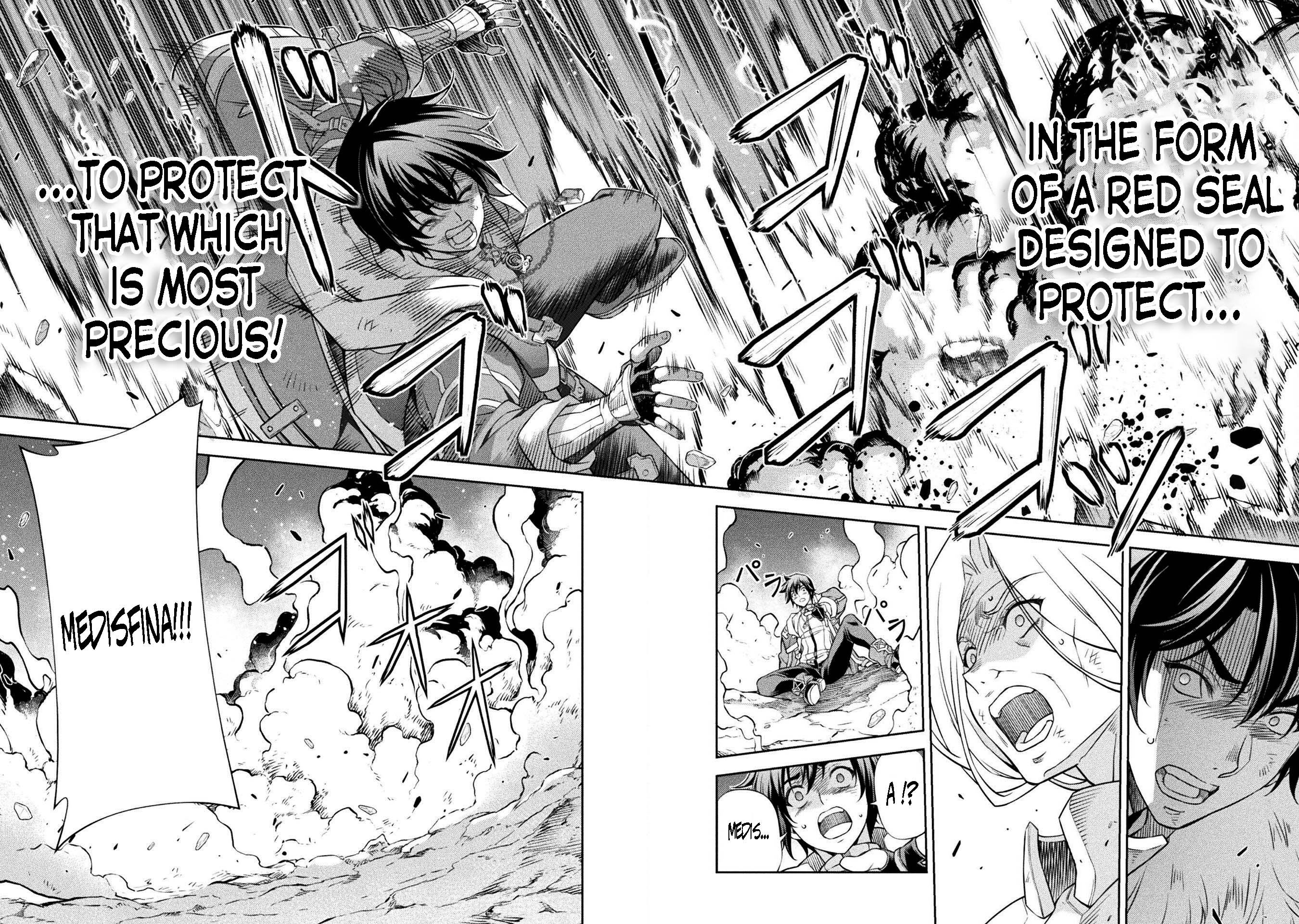 Page 12 of Chapter 88