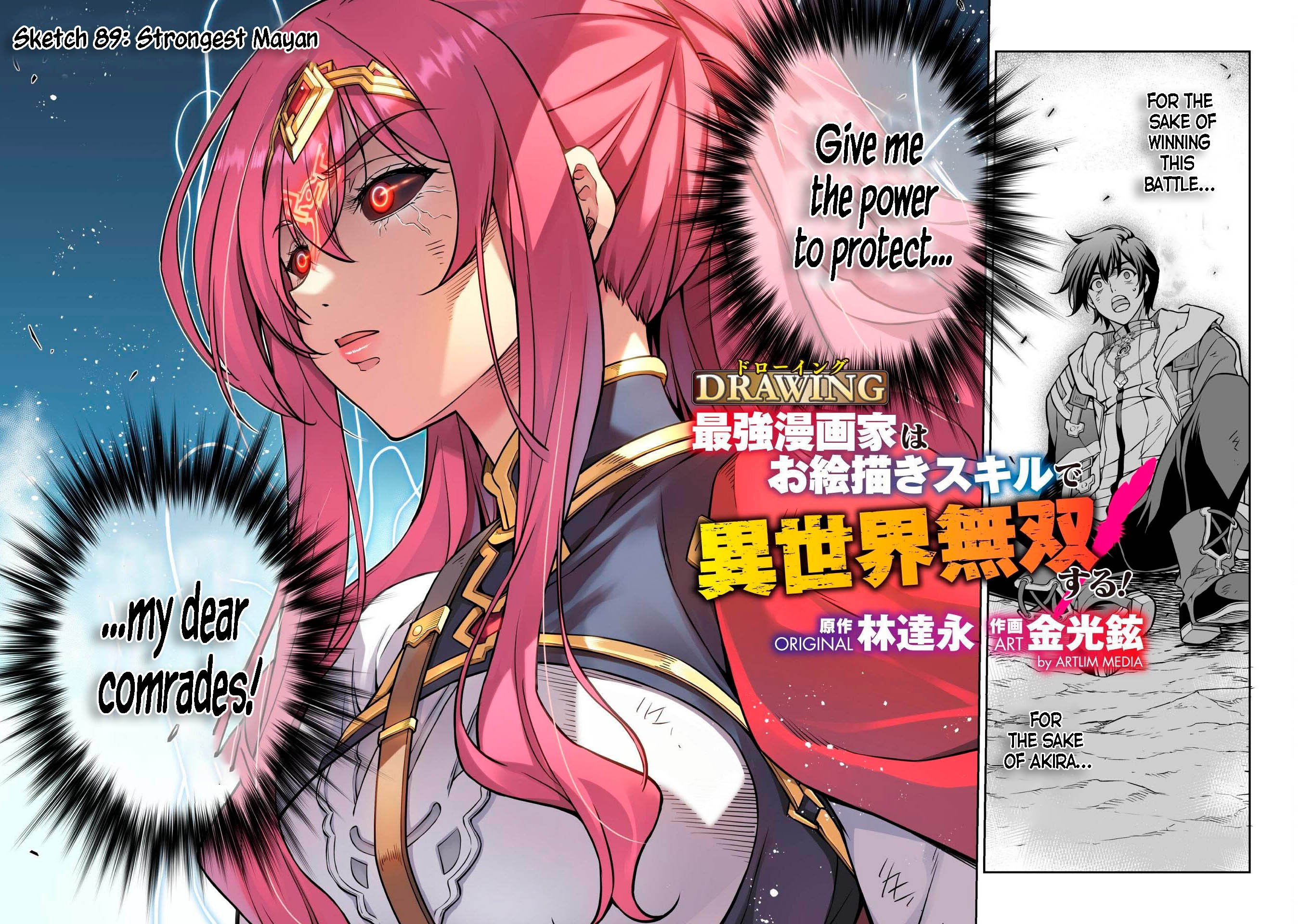 Page 2 of Chapter 89