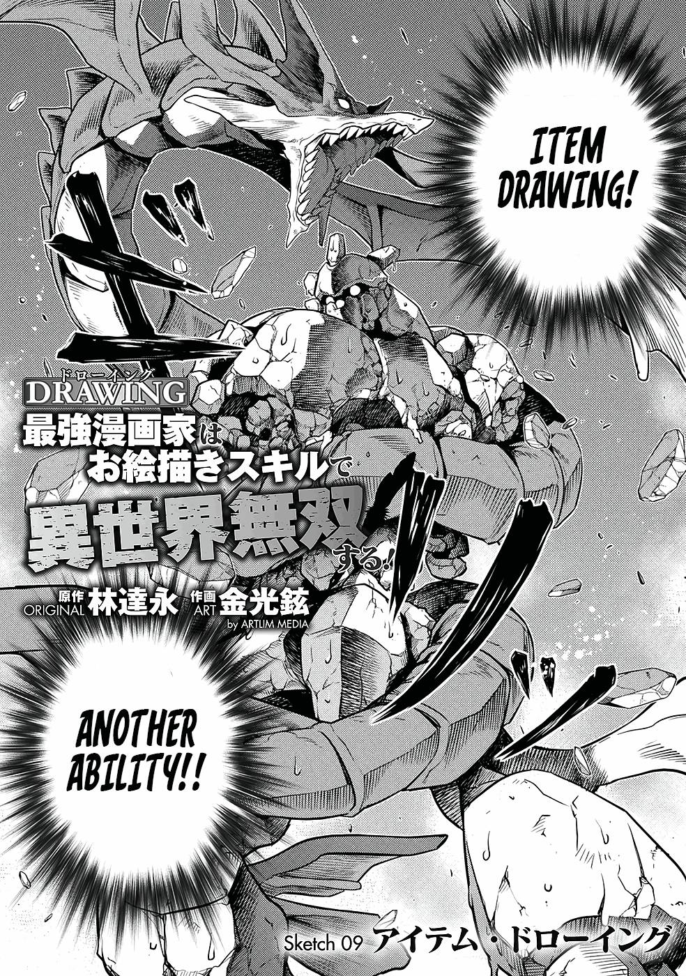 Page 2 of Chapter 9