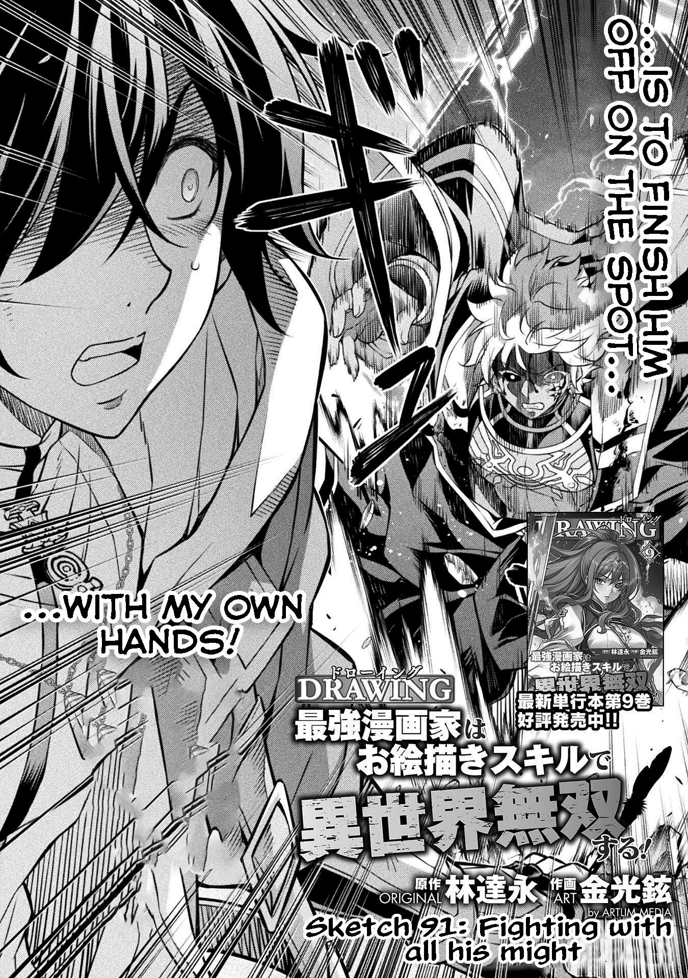 Page 2 of Chapter 91