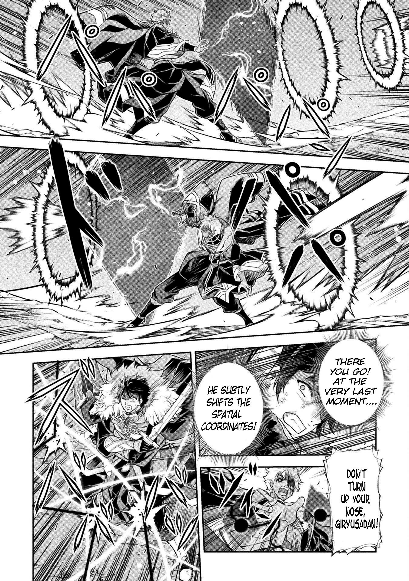 Page 8 of Chapter 91