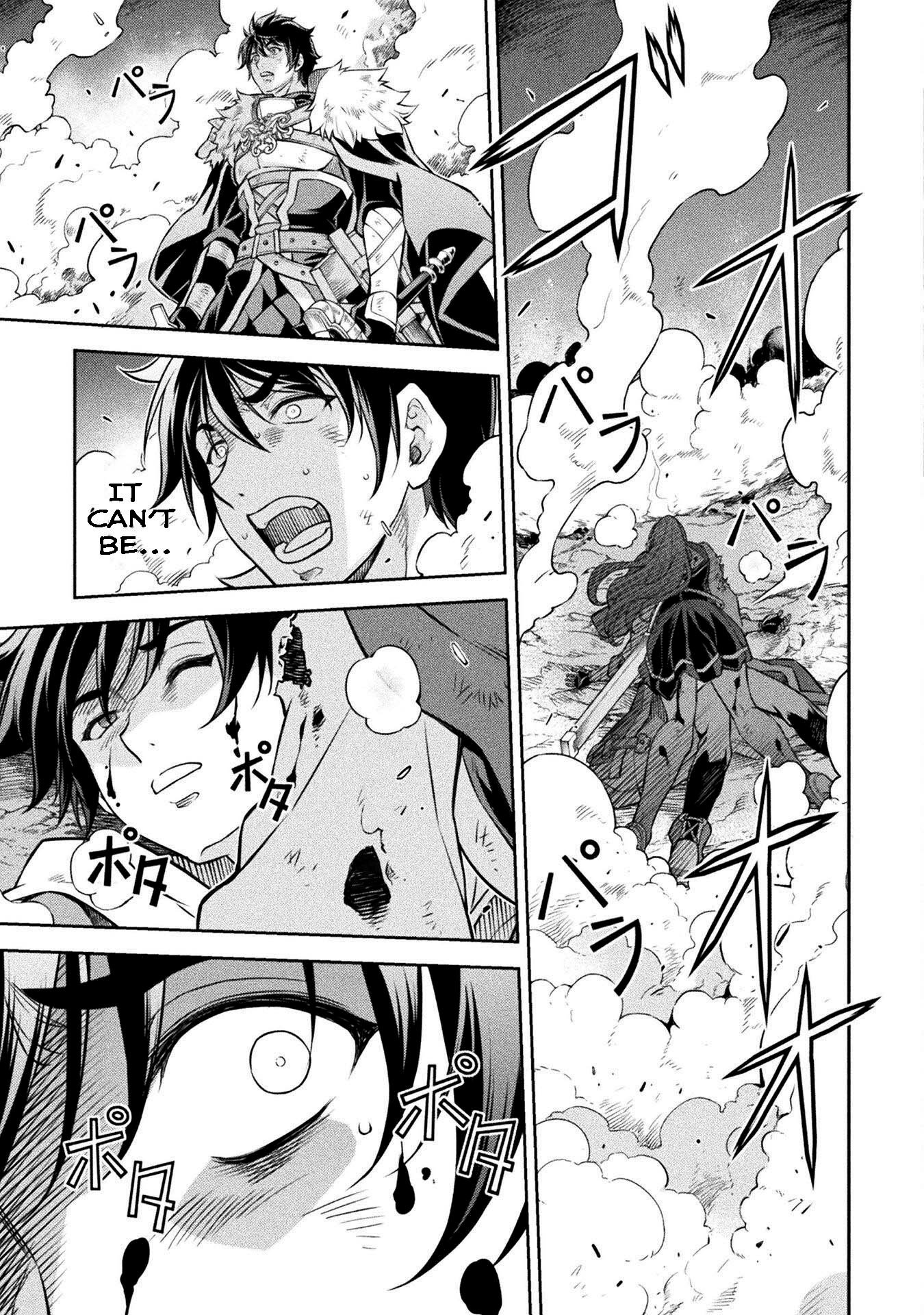 Page 18 of Chapter 91
