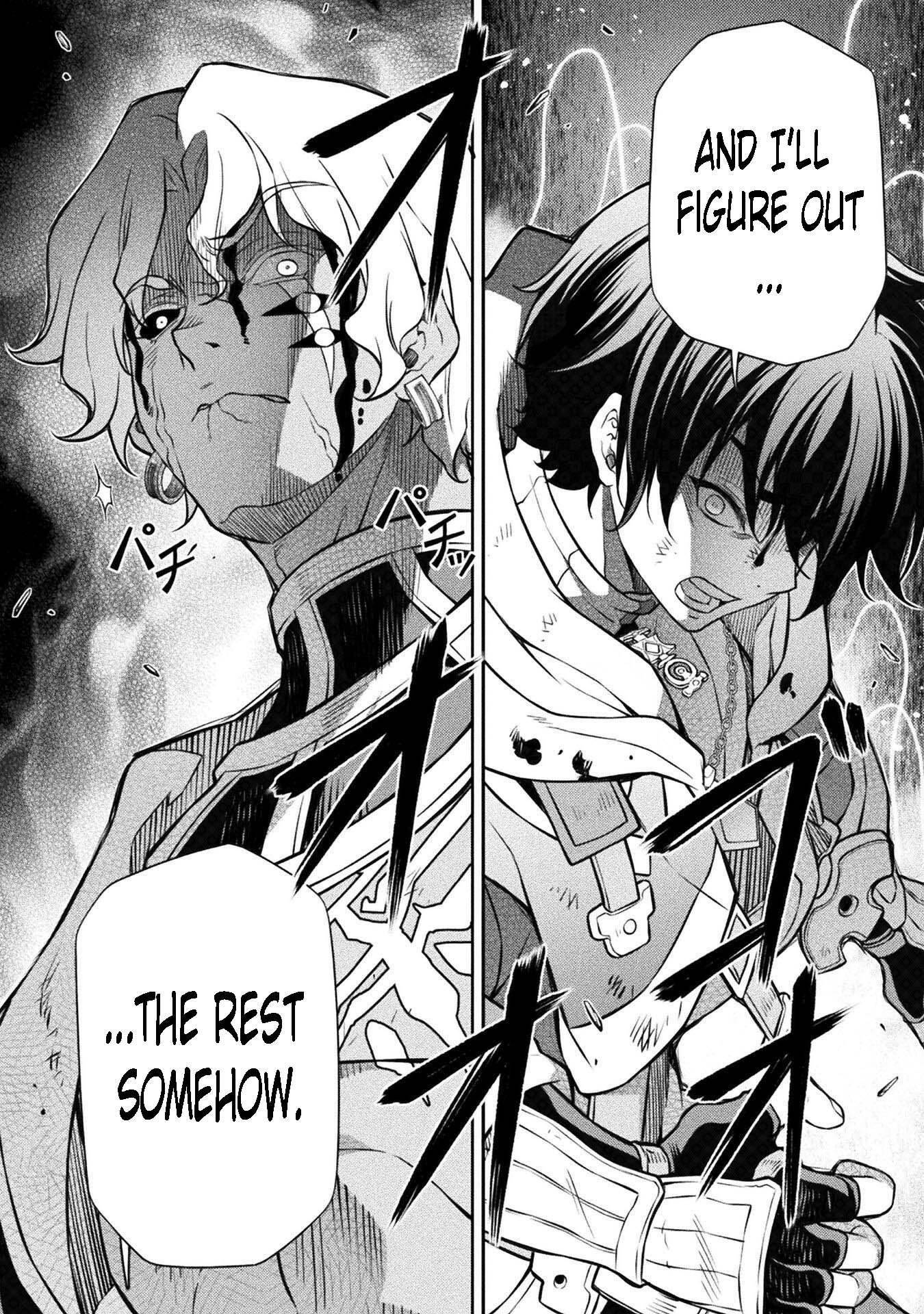 Page 7 of Chapter 93