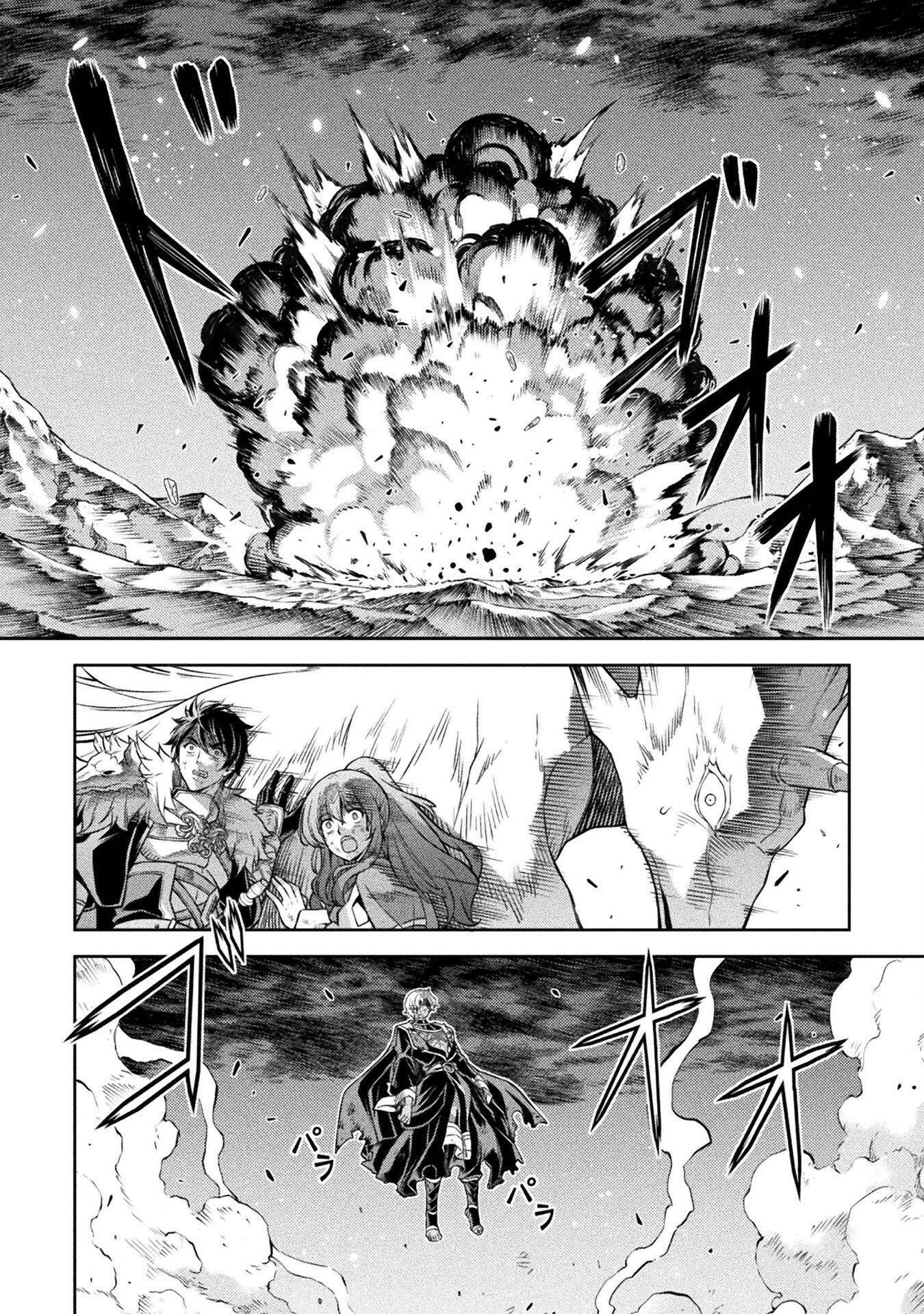 Page 12 of Chapter 94