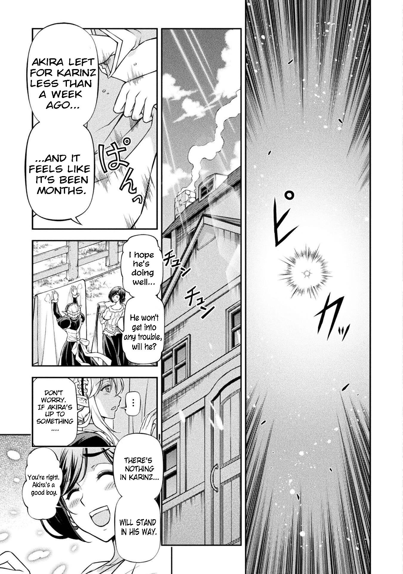 Page 17 of Chapter 95