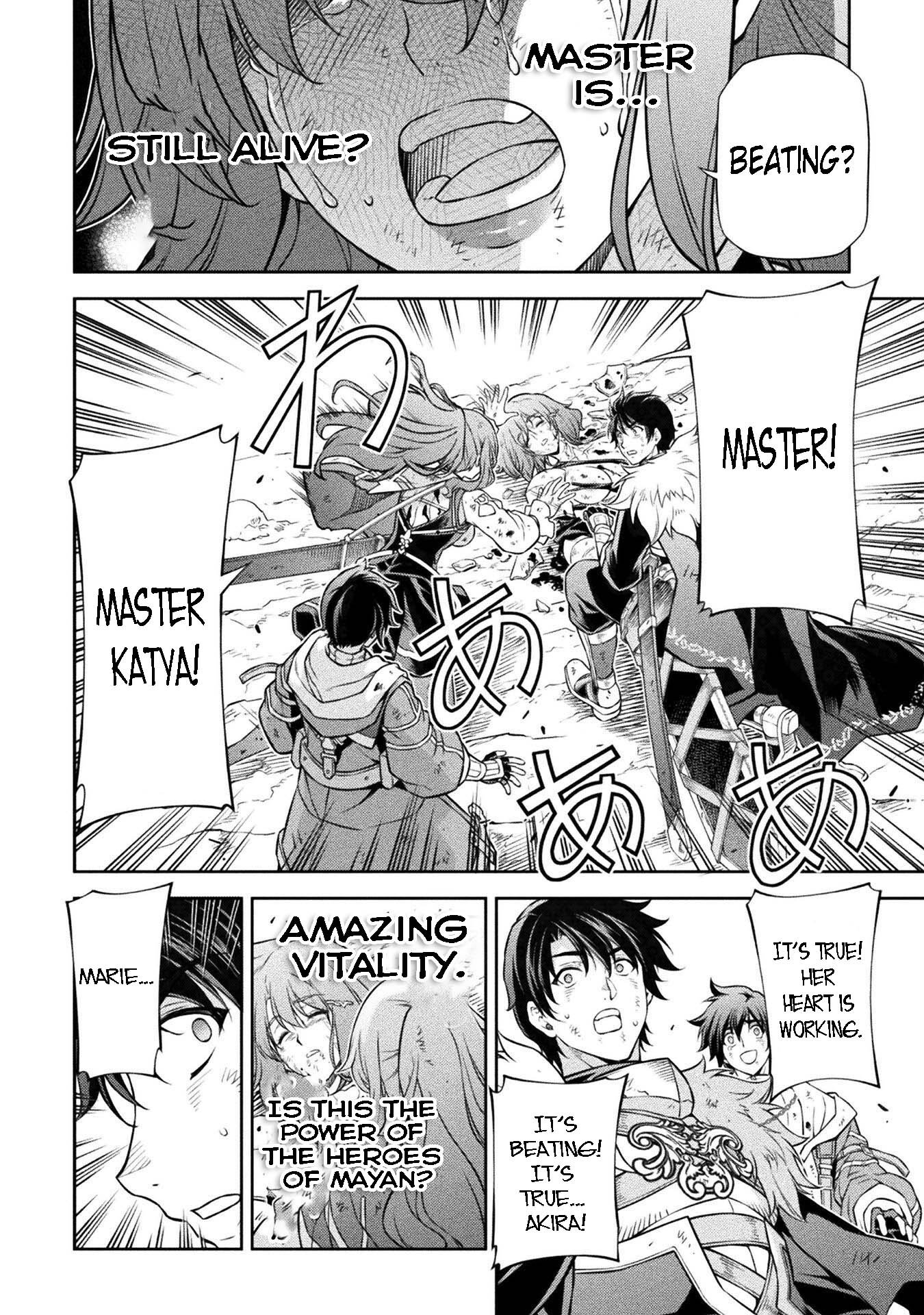 Page 8 of Chapter 97