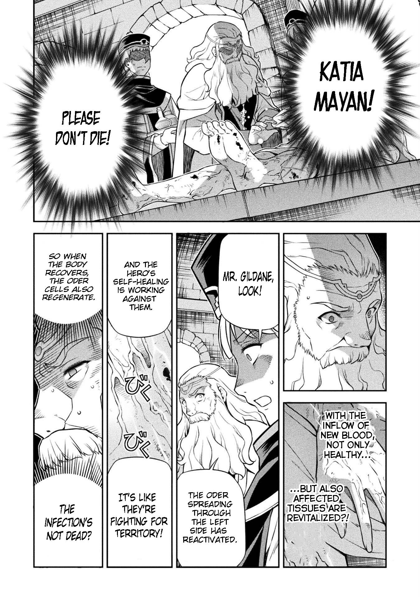 Page 6 of Chapter 98