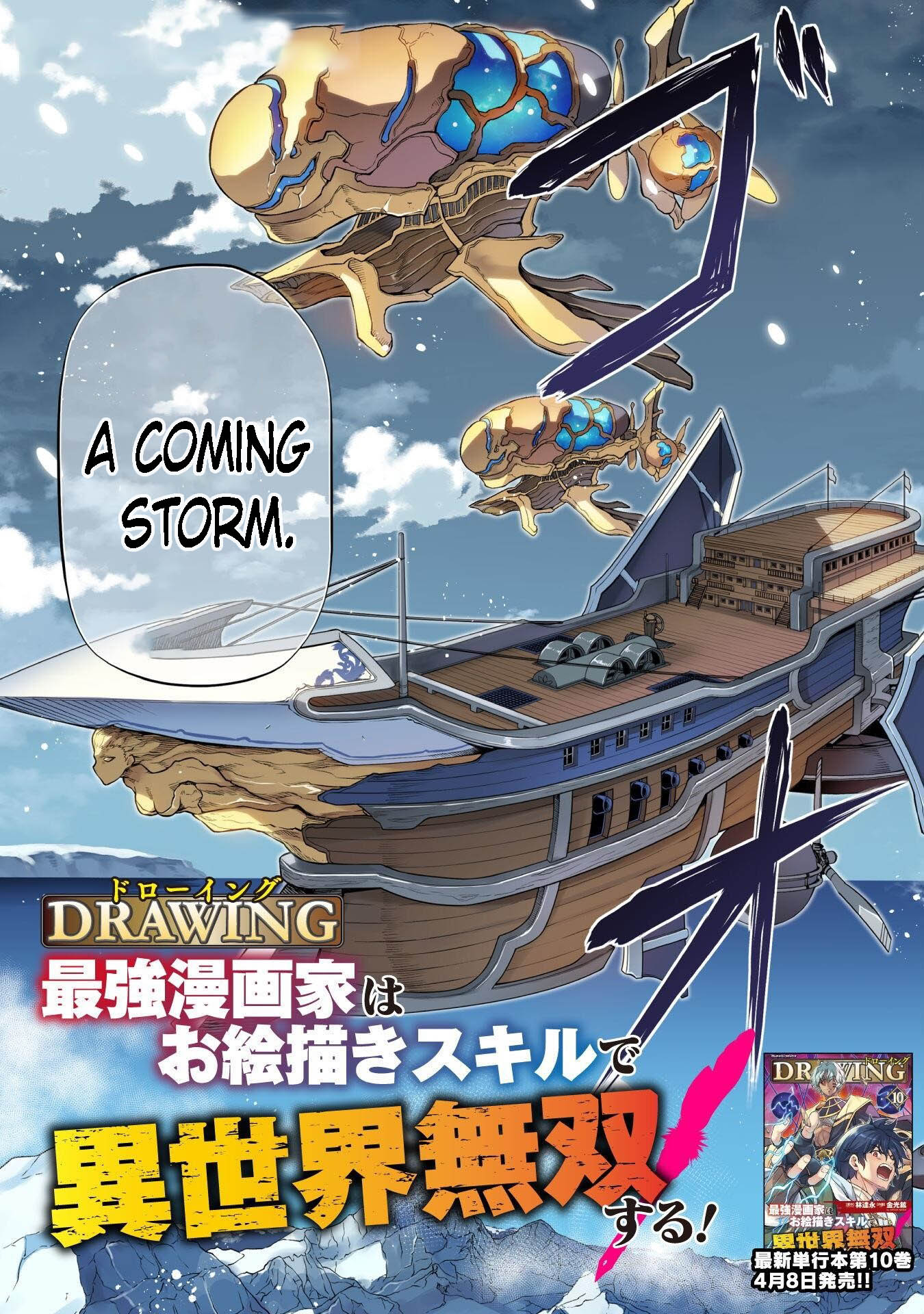 Page 3 of Chapter 99