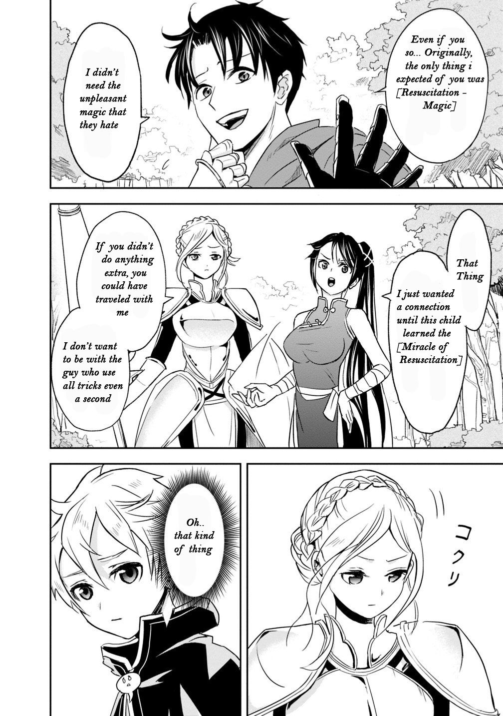 Page 26 of Chapter 1