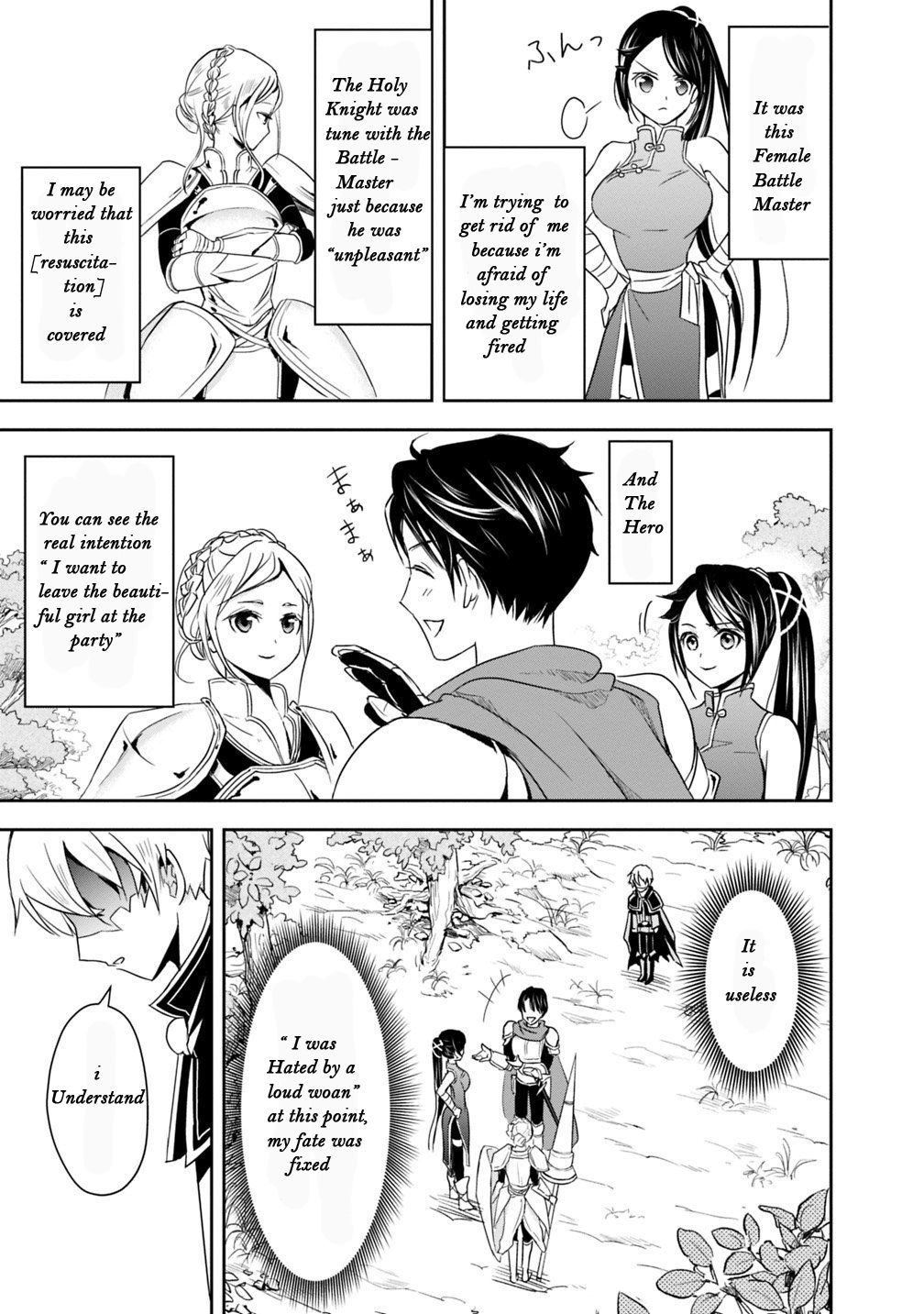 Page 27 of Chapter 1