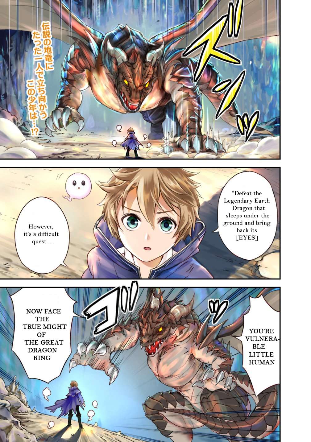 Page 1 of Chapter 1.1