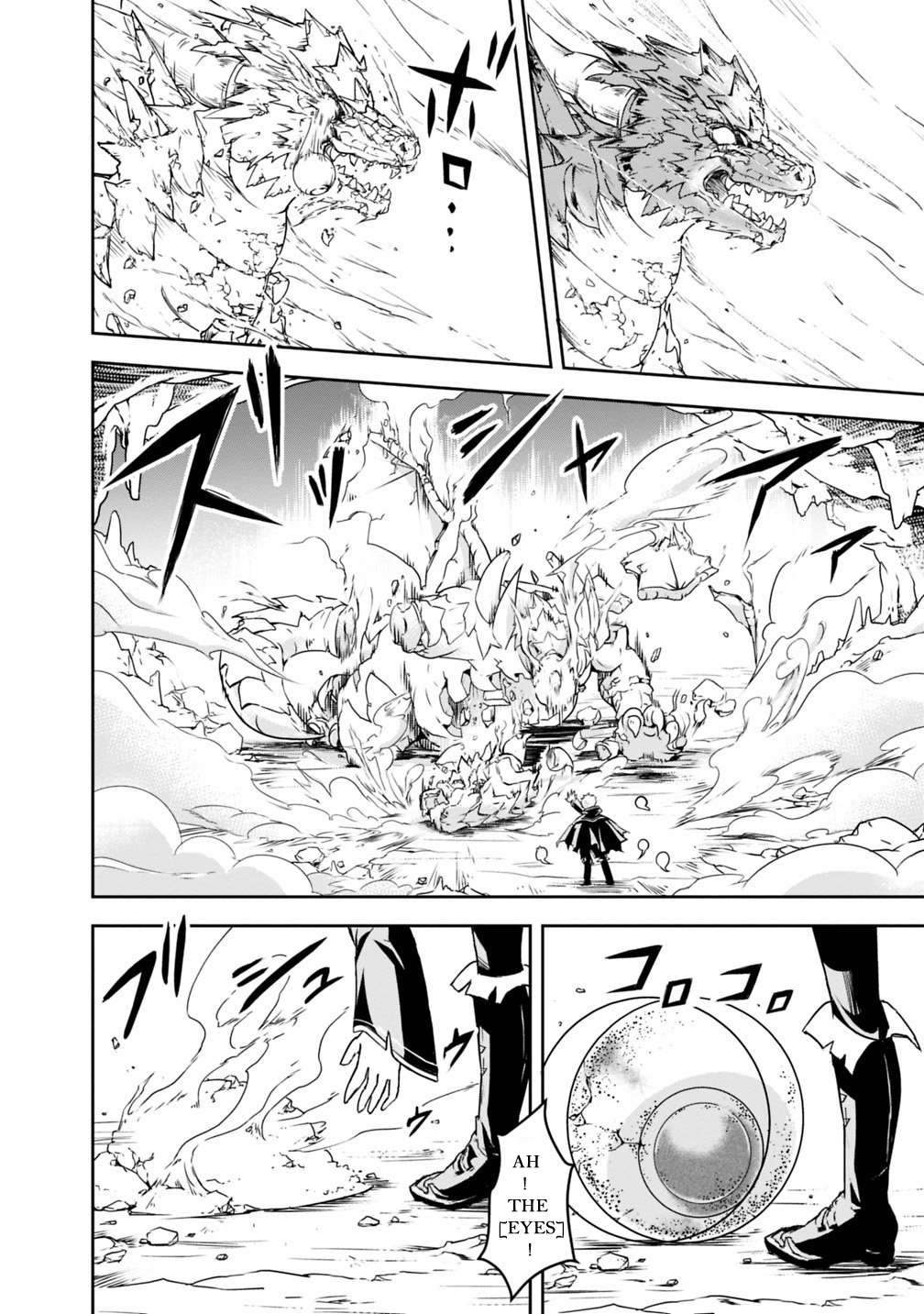 Page 8 of Chapter 1.1