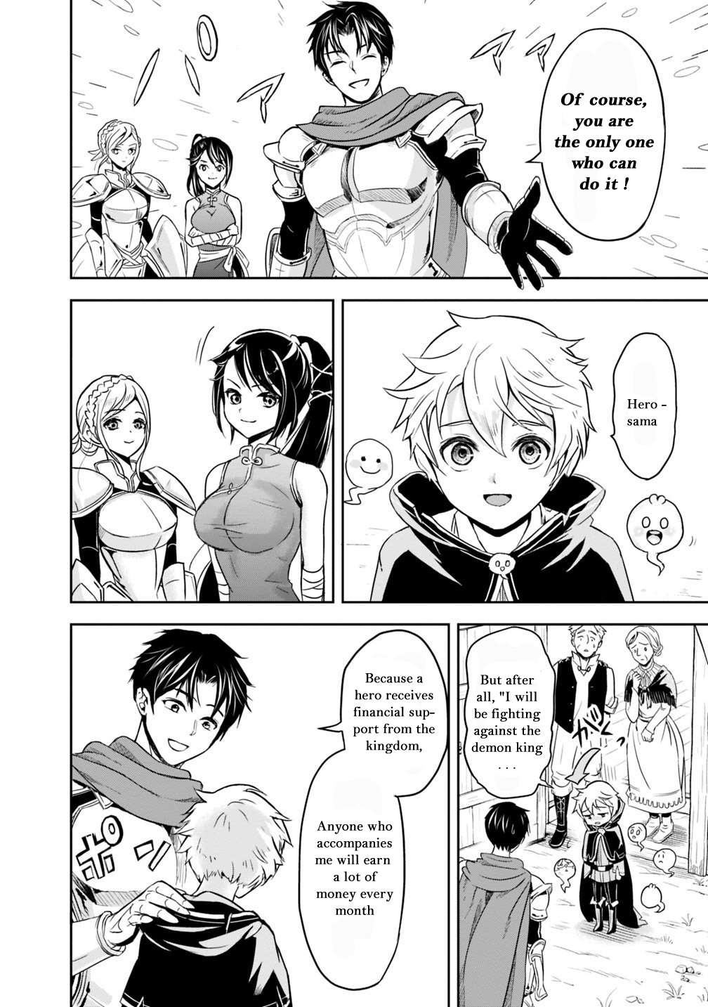 Page 16 of Chapter 1.1