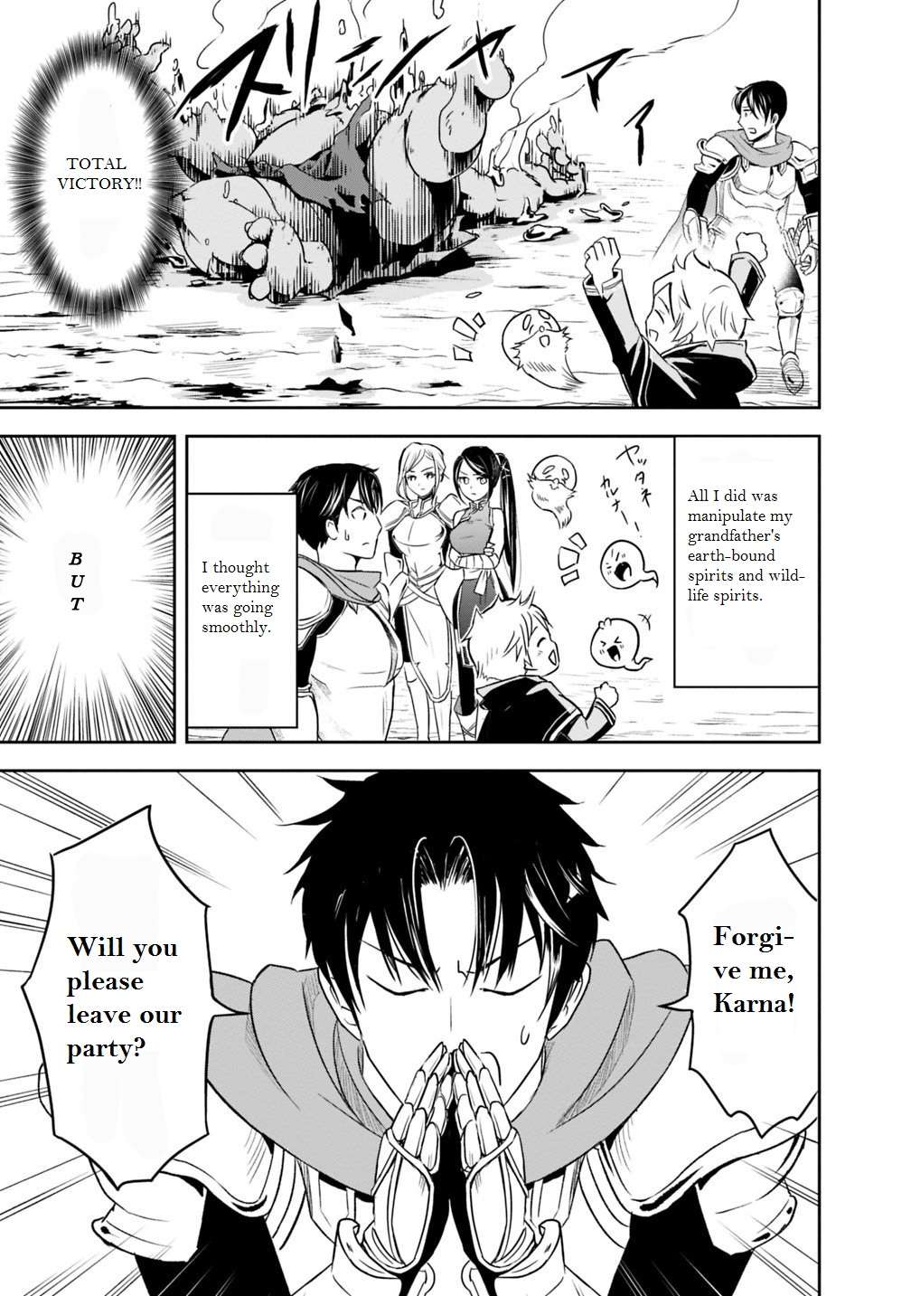 Page 21 of Chapter 1.1