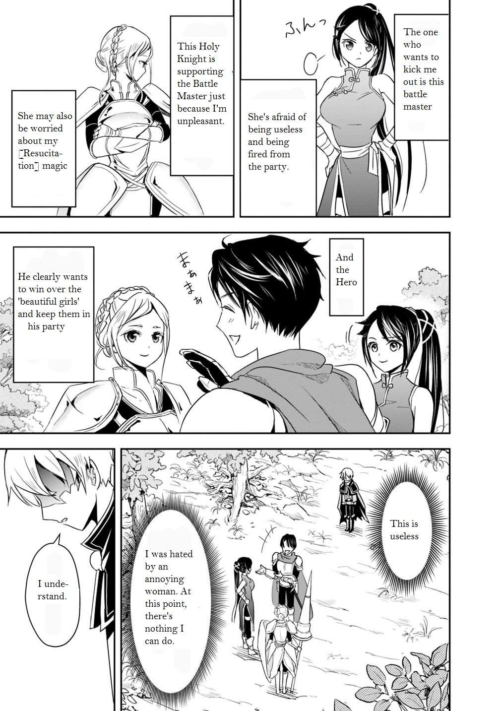Page 27 of Chapter 1.1