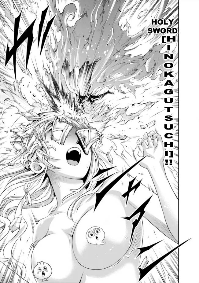 Page 6 of Chapter 100