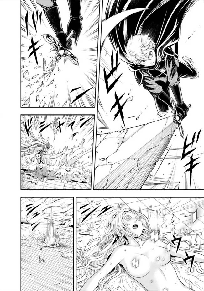 Page 7 of Chapter 100