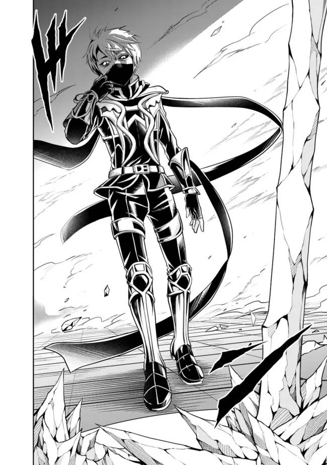 Page 12 of Chapter 103