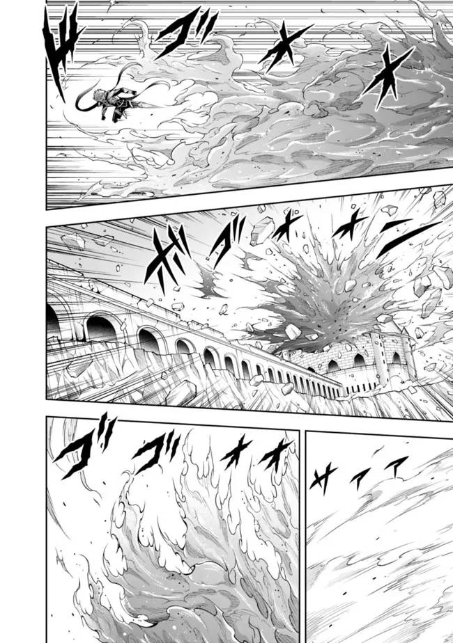Page 14 of Chapter 103