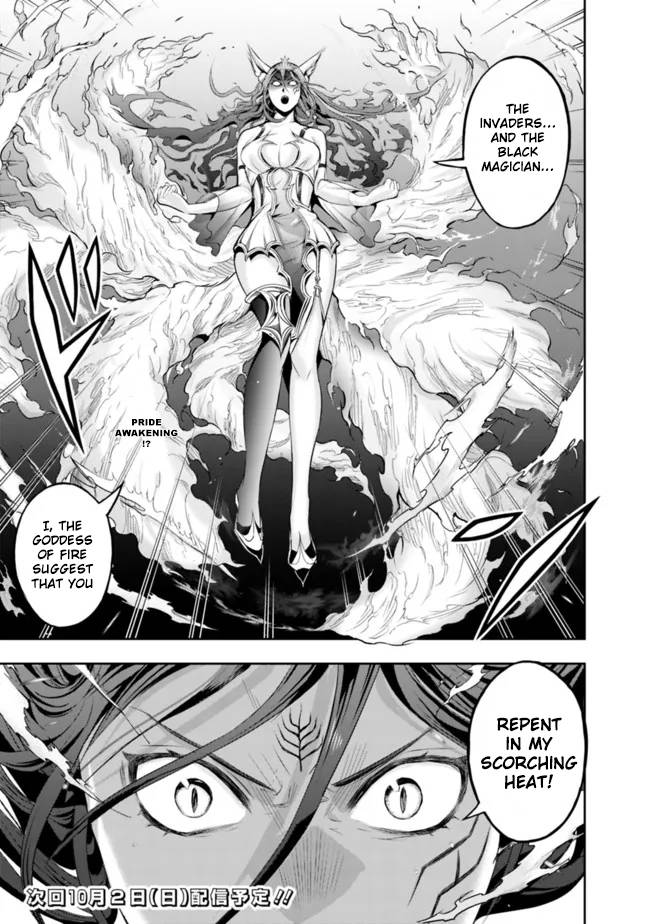Page 15 of Chapter 103