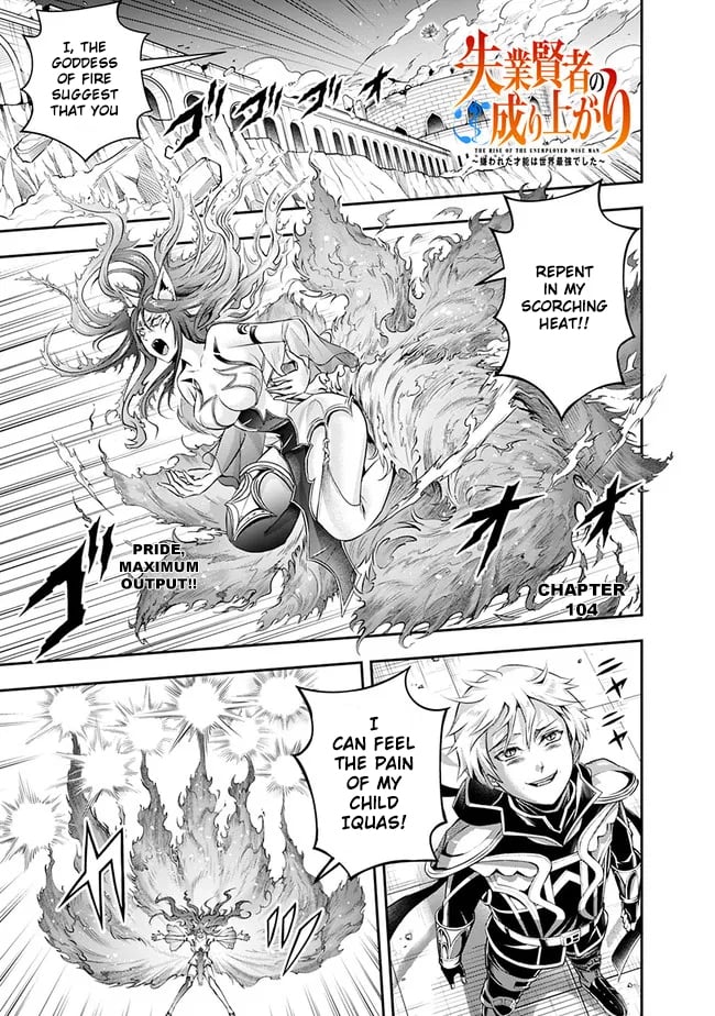 Page 3 of Chapter 104