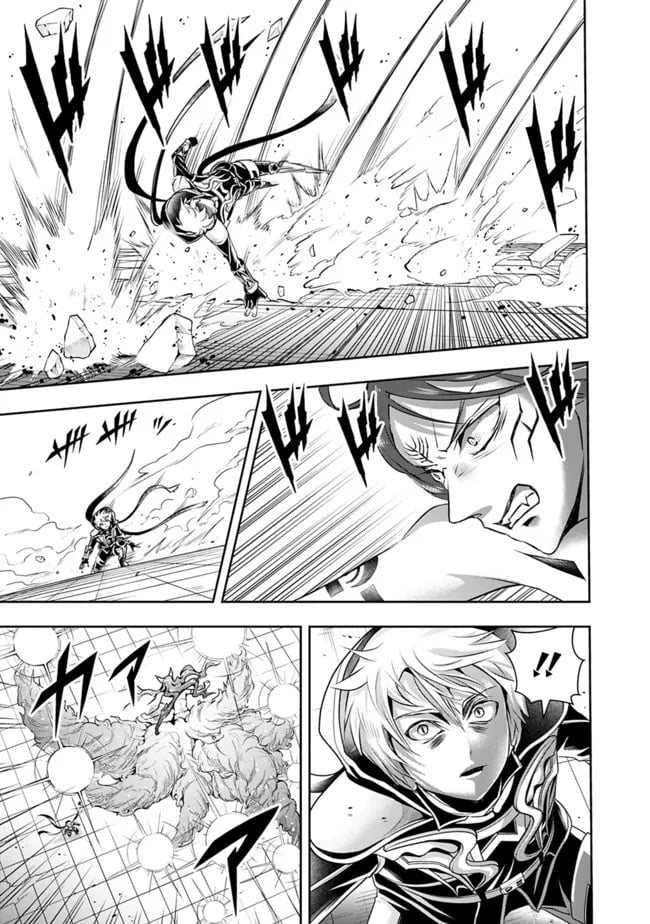 Page 5 of Chapter 104