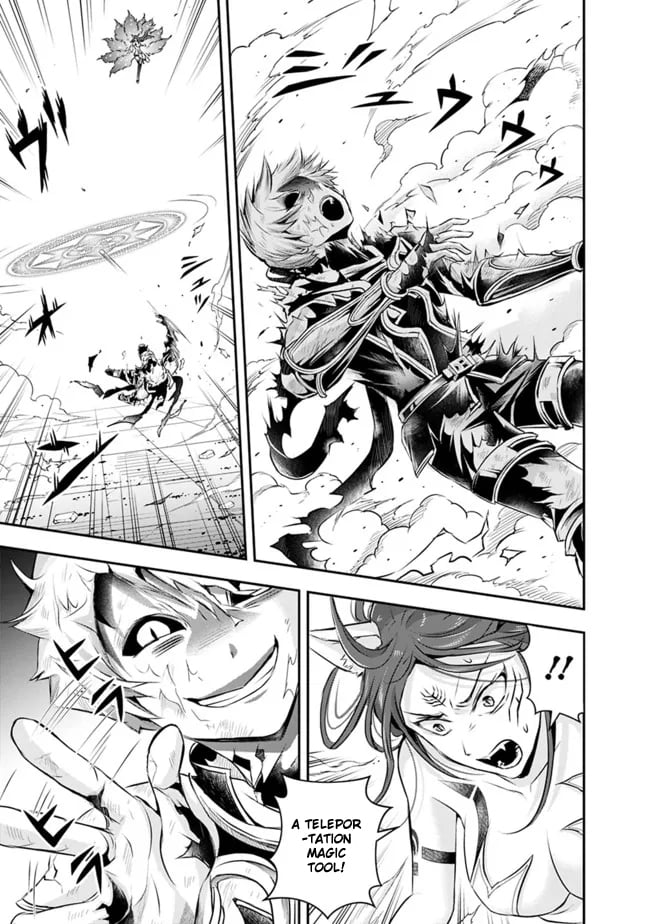 Page 7 of Chapter 104