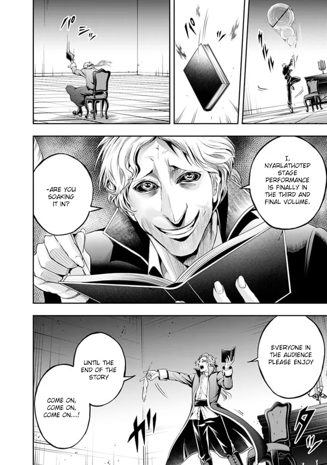 Page 12 of Chapter 104