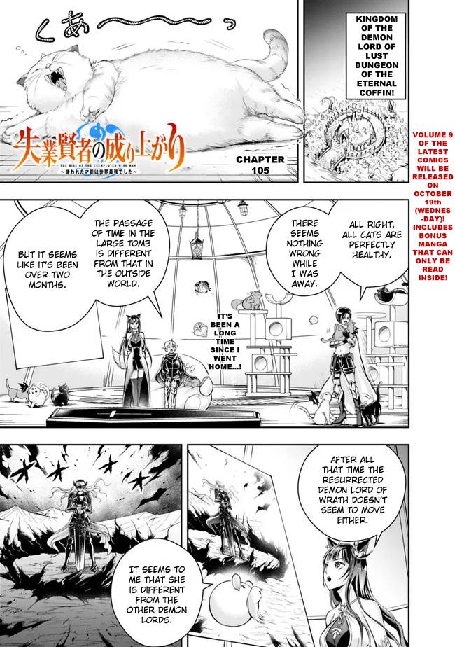 Page 3 of Chapter 105