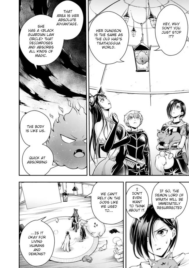 Page 6 of Chapter 105
