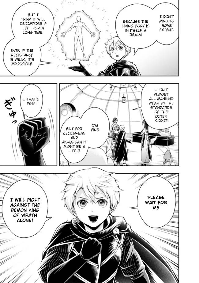Page 7 of Chapter 105