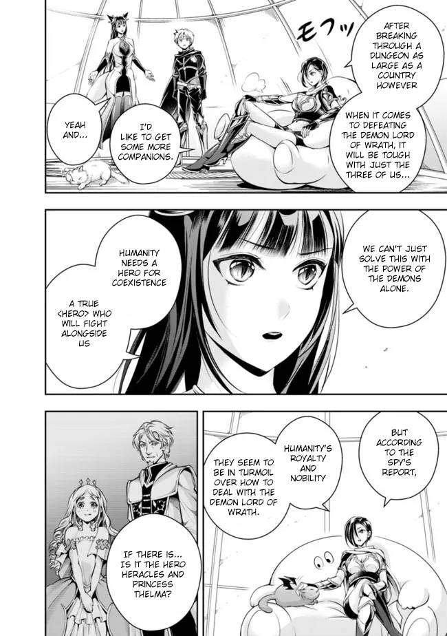 Page 10 of Chapter 105