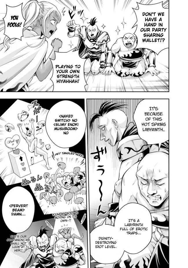 Page 13 of Chapter 105
