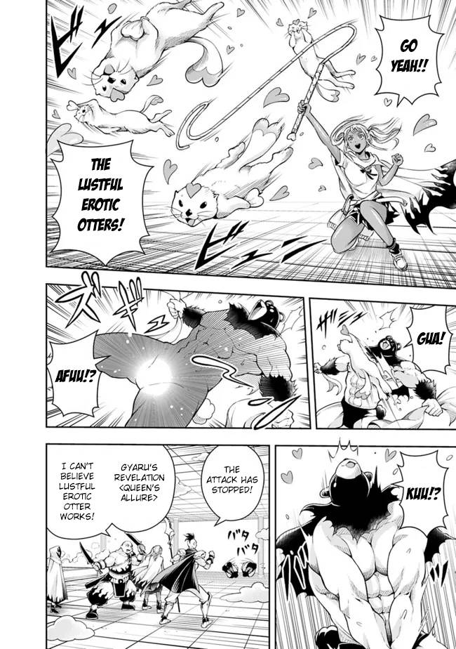 Page 4 of Chapter 106