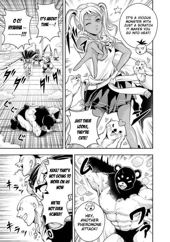 Page 5 of Chapter 106
